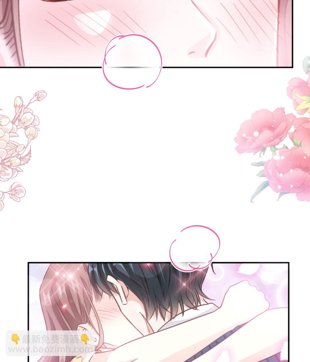 霸道總裁輕點愛 - 第254話 我好想你(2/3) - 3