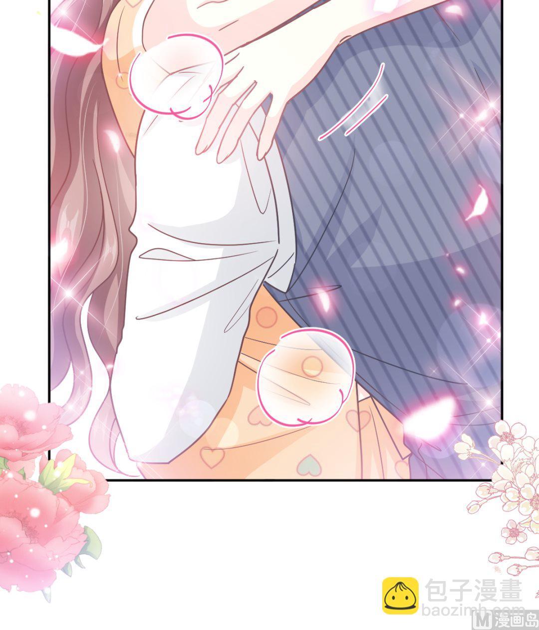 霸道總裁輕點愛 - 第254話 我好想你(2/3) - 4