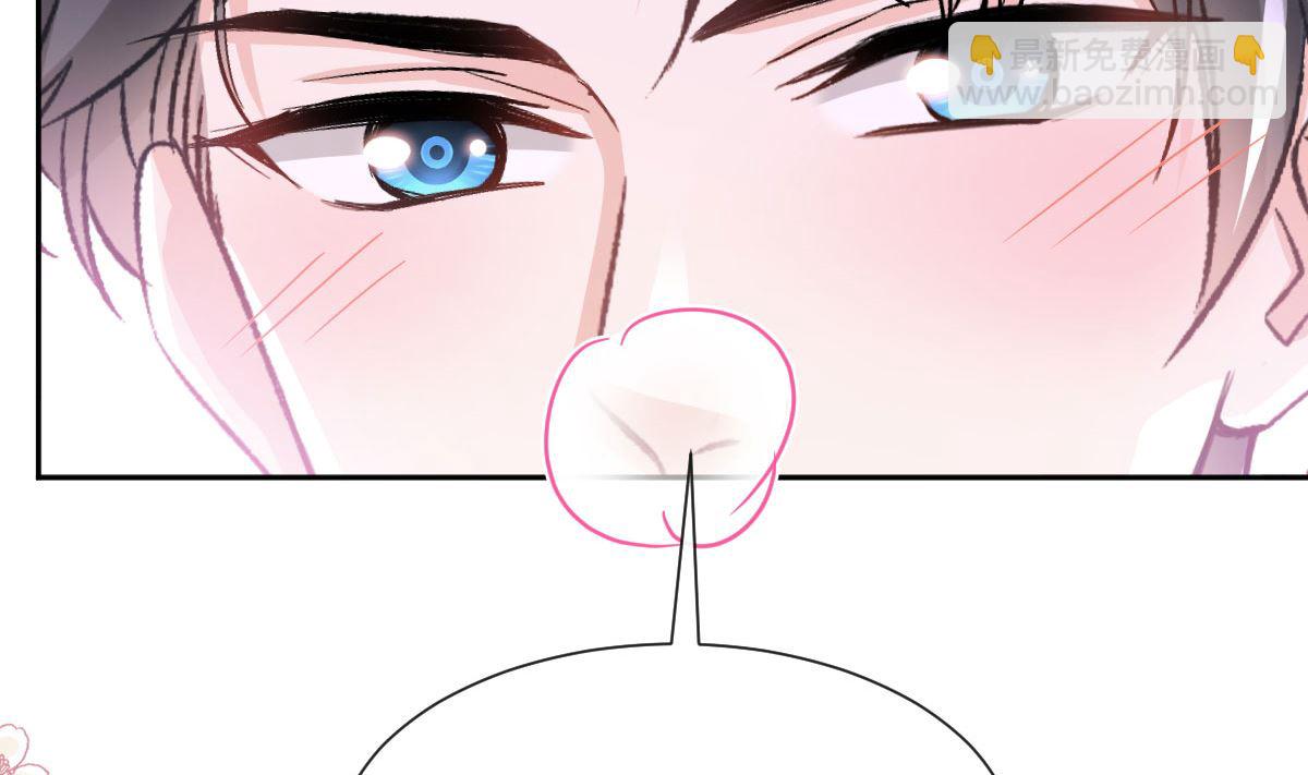 霸道總裁輕點愛 - 第254話 我好想你(2/3) - 6