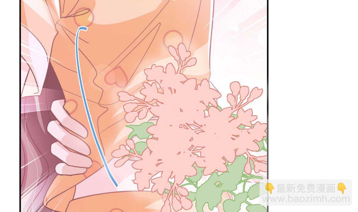 霸道總裁輕點愛 - 第254話 我好想你(2/3) - 8