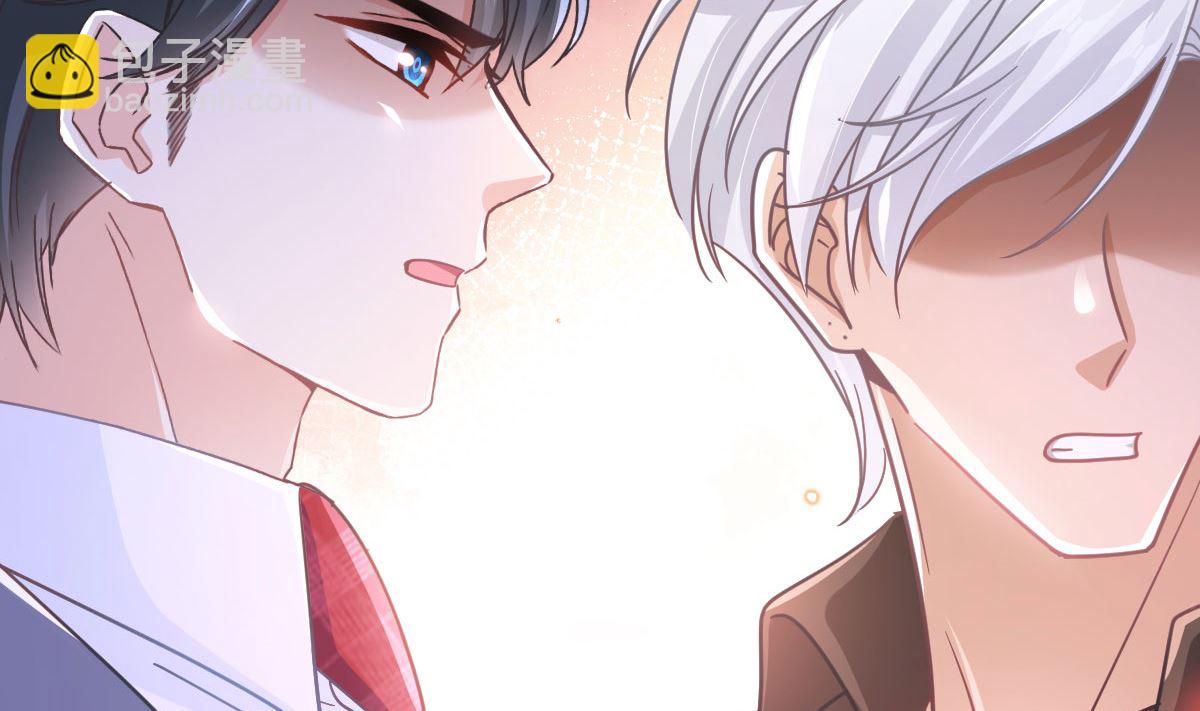 霸道總裁輕點愛 - 第256話 是你背叛了我！(2/3) - 6