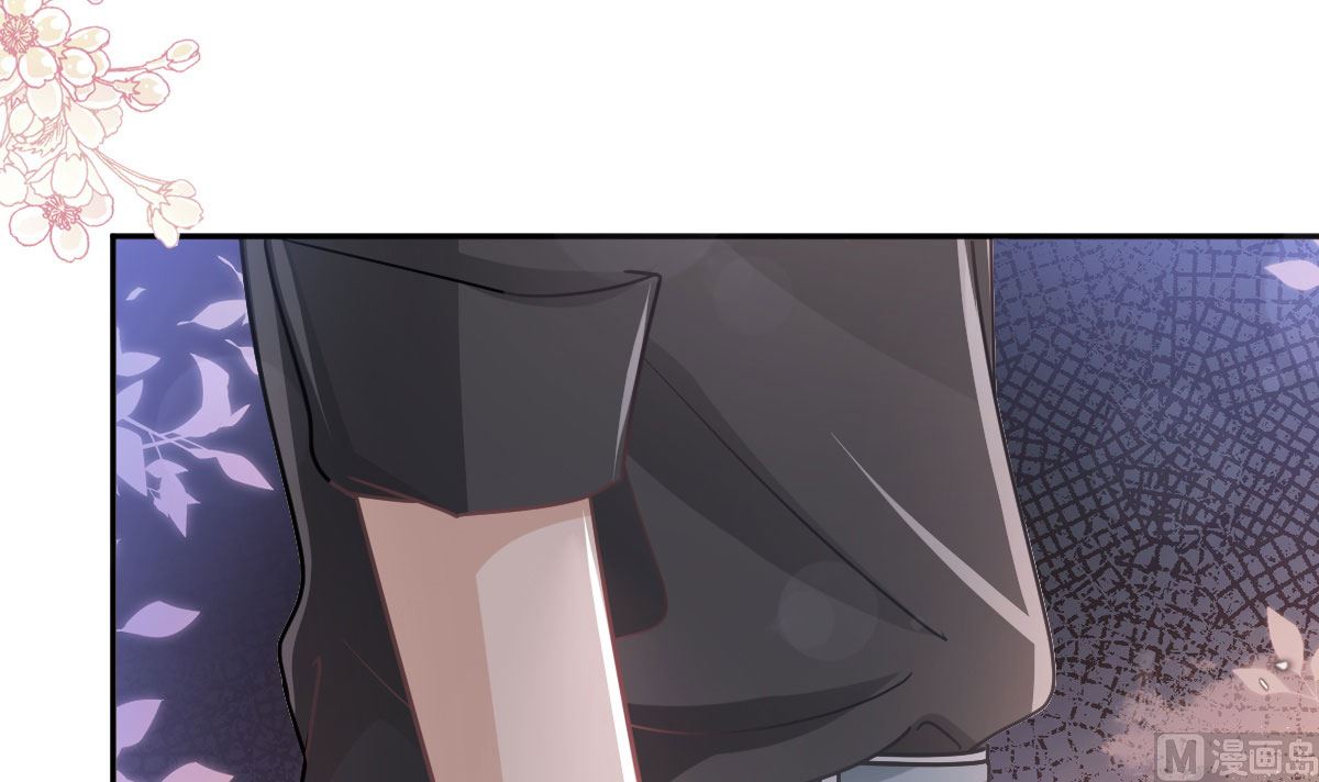 霸道總裁輕點愛 - 第256話 是你背叛了我！(1/3) - 6