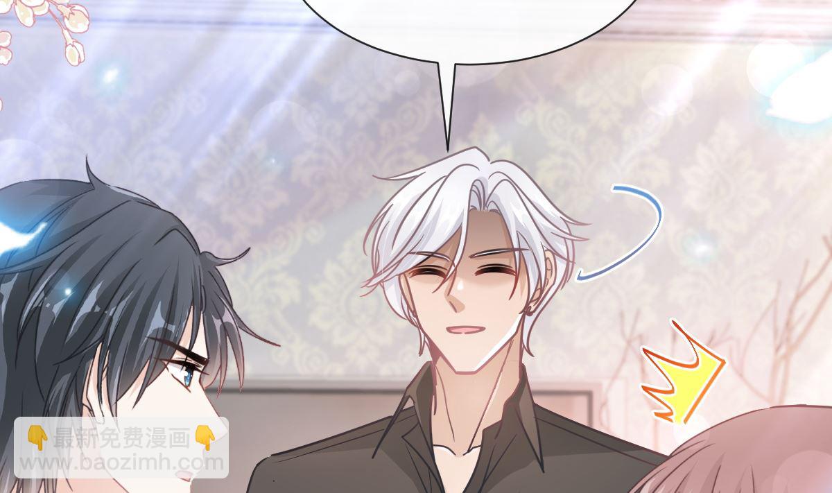 霸道總裁輕點愛 - 第256話 是你背叛了我！(1/3) - 7