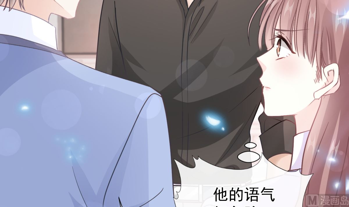 霸道总裁轻点爱 - 第256话 是你背叛了我！(1/3) - 8