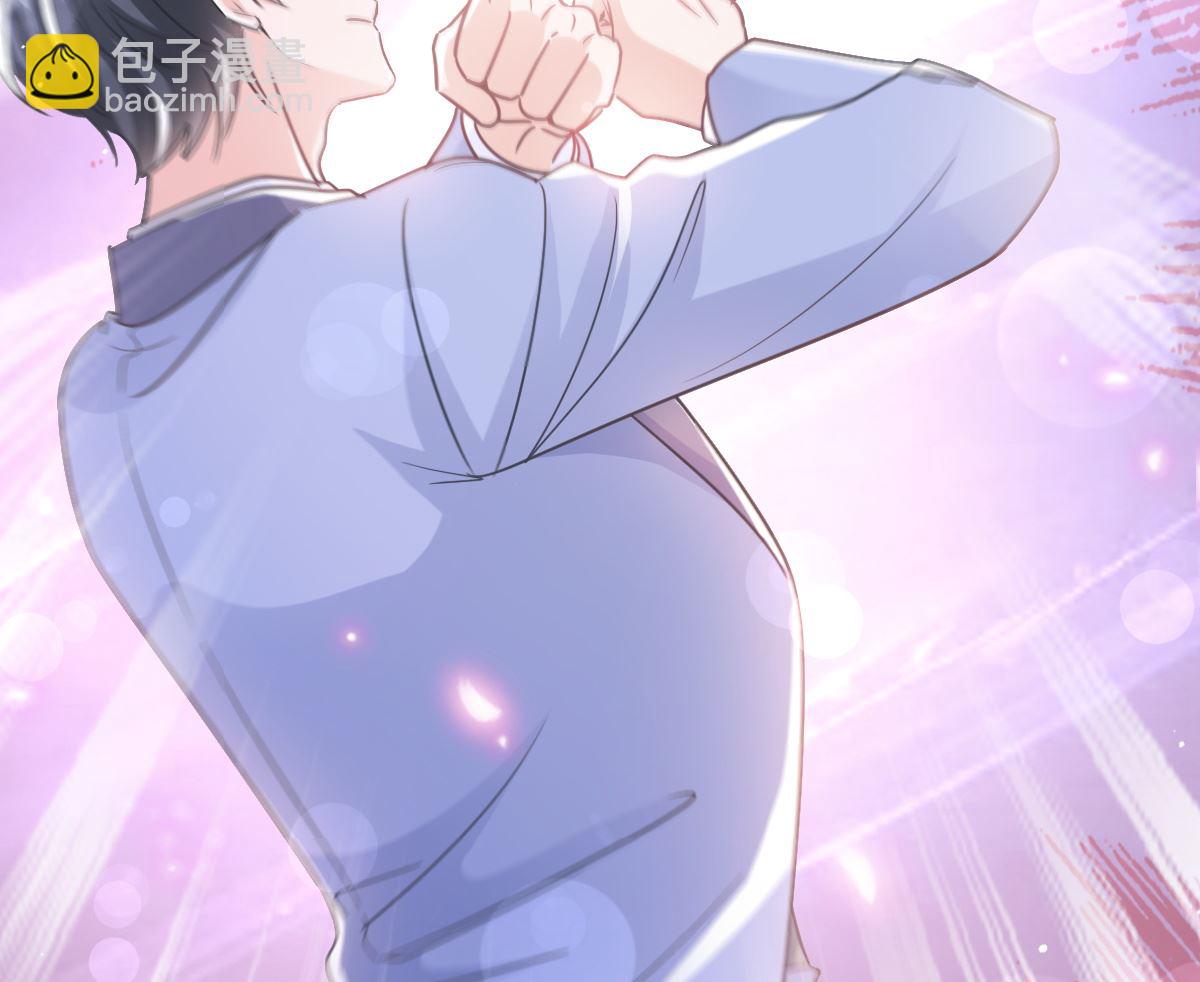 霸道總裁輕點愛 - 第256話 是你背叛了我！(2/3) - 6