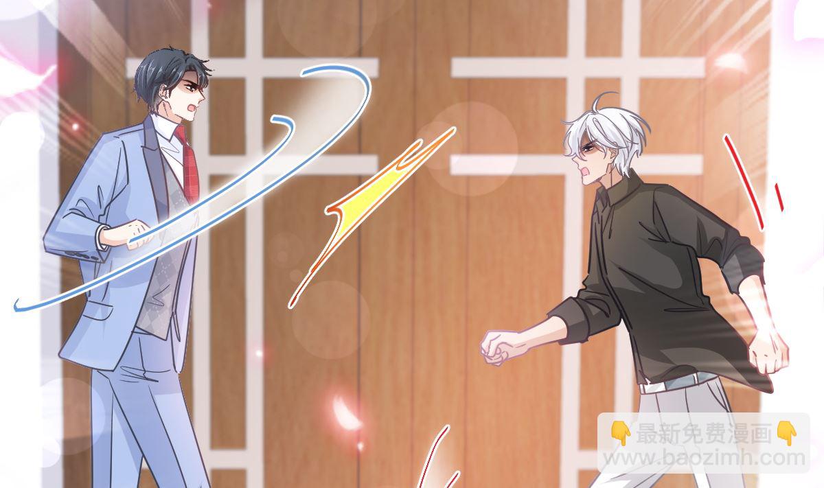 霸道總裁輕點愛 - 第256話 是你背叛了我！(2/3) - 1