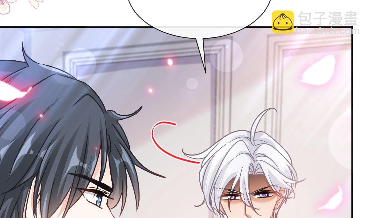 霸道總裁輕點愛 - 第256話 是你背叛了我！(2/3) - 7