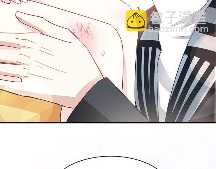 霸道總裁輕點愛 - 第26話 特殊關係(2/2) - 3