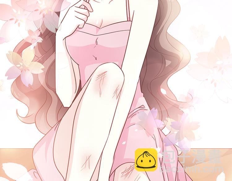 霸道總裁輕點愛 - 第26話 特殊關係(2/2) - 5