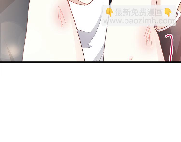 霸道總裁輕點愛 - 第26話 特殊關係(2/2) - 2