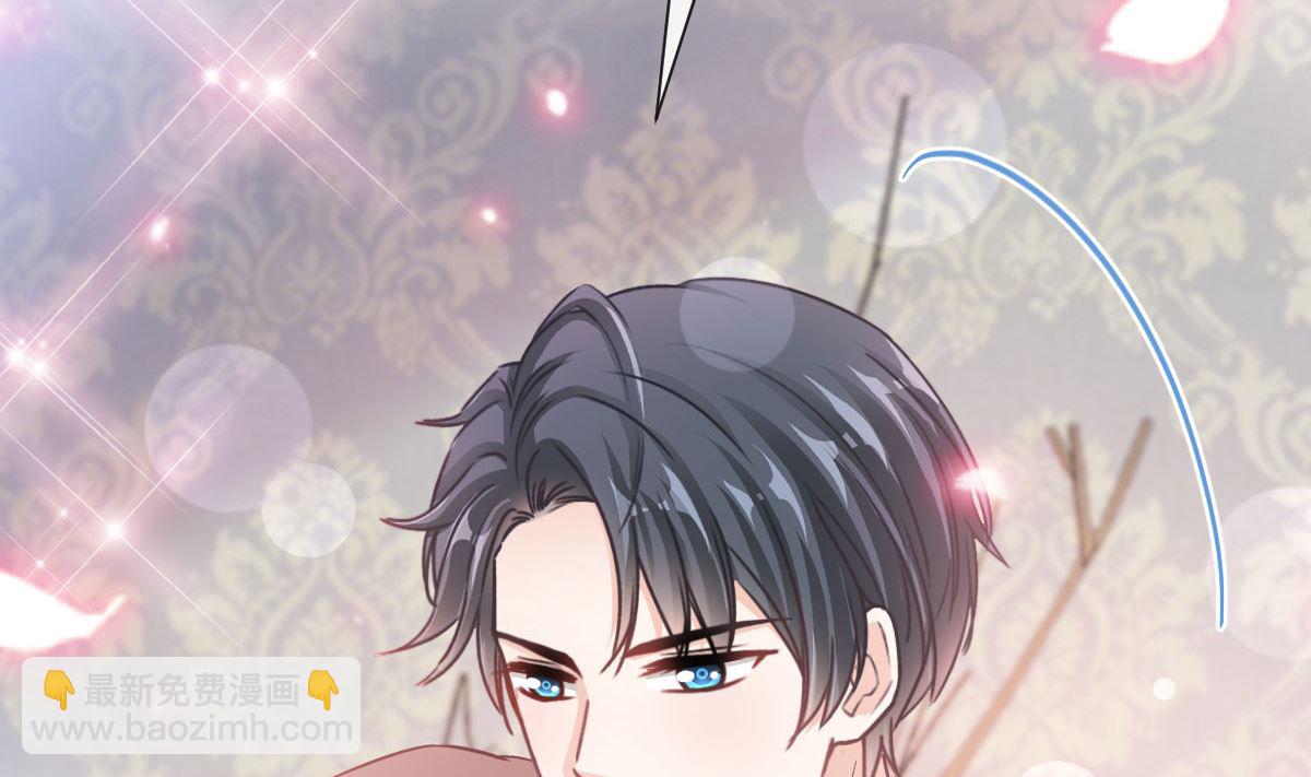 霸道總裁輕點愛 - 第257話 是你背叛了我！(3/3) - 5