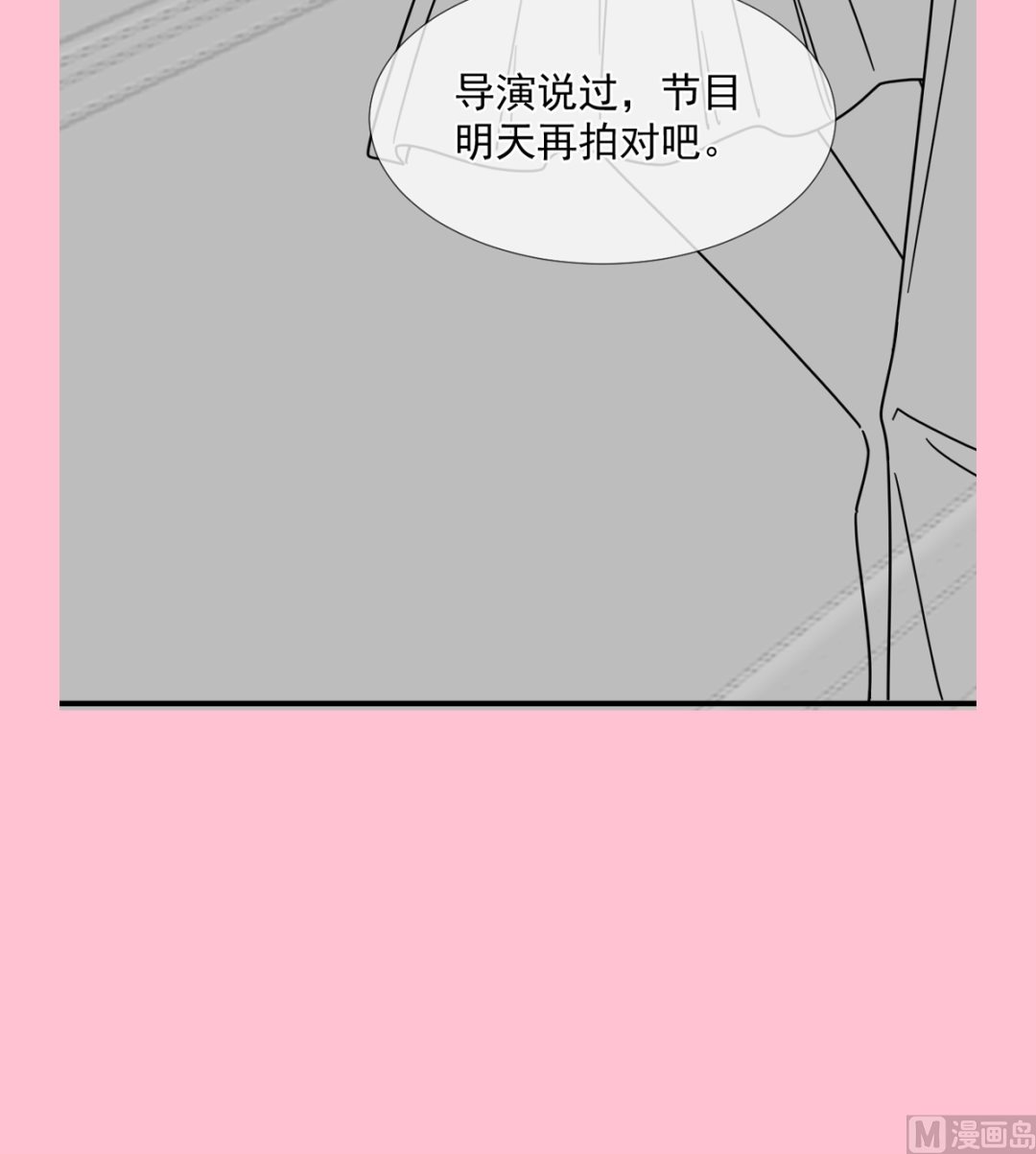 霸道總裁輕點愛 - 第257話 是你背叛了我！(3/3) - 6