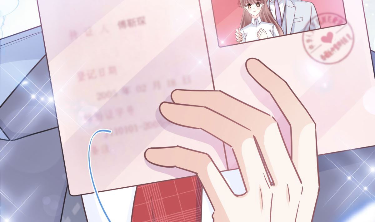 霸道總裁輕點愛 - 第257話 是你背叛了我！(1/3) - 1