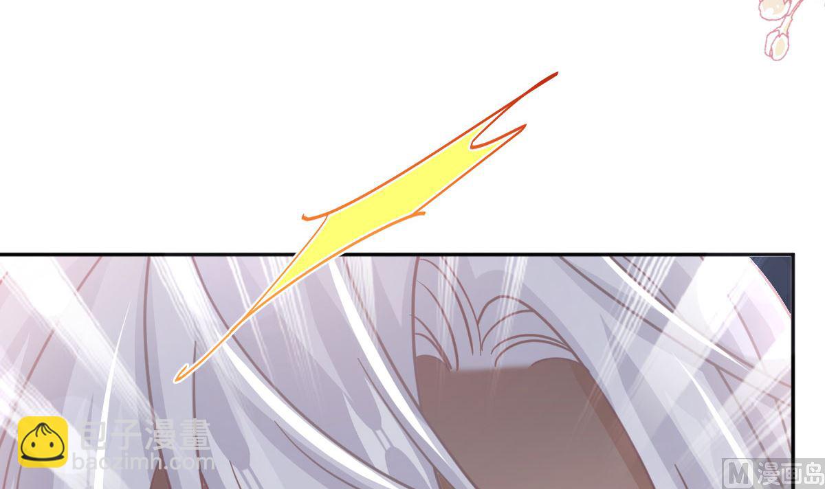 霸道總裁輕點愛 - 第257話 是你背叛了我！(1/3) - 3