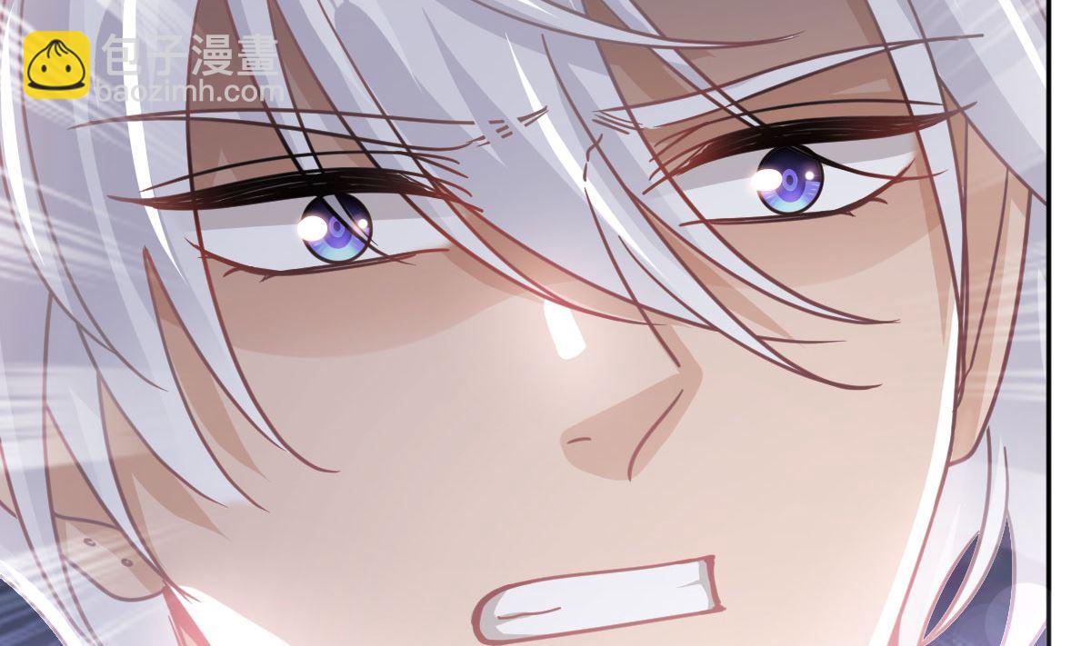 霸道總裁輕點愛 - 第257話 是你背叛了我！(1/3) - 4