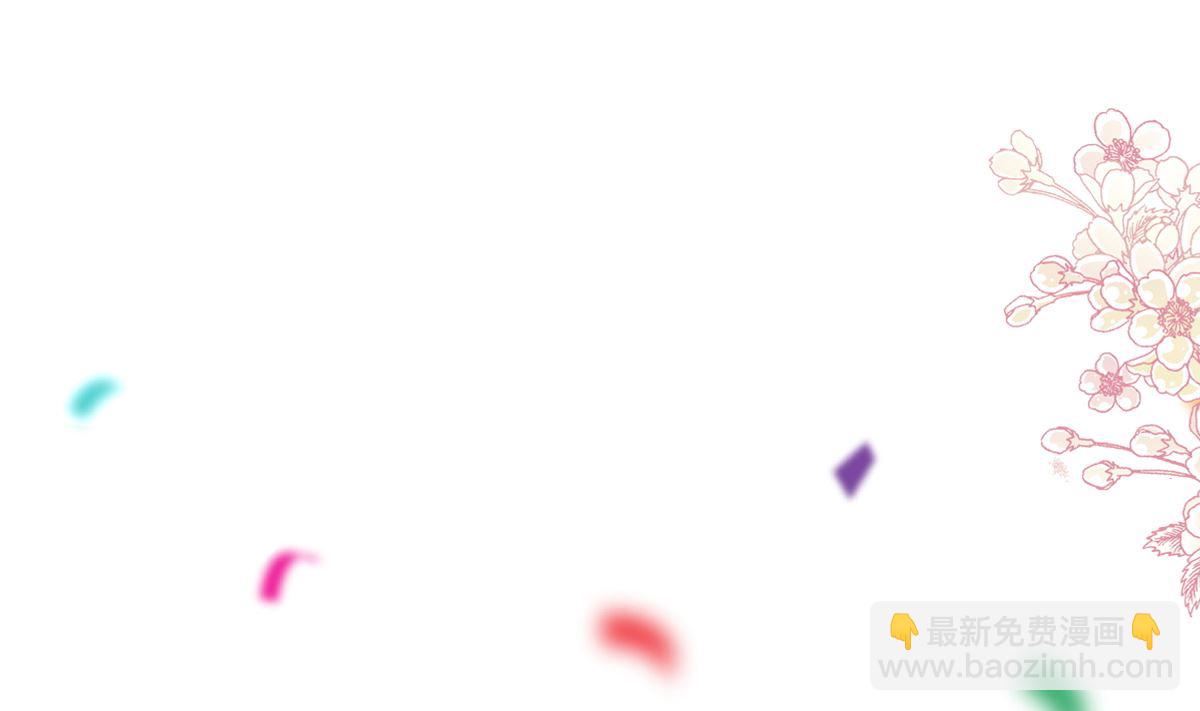 霸道總裁輕點愛 - 第257話 是你背叛了我！(1/3) - 4