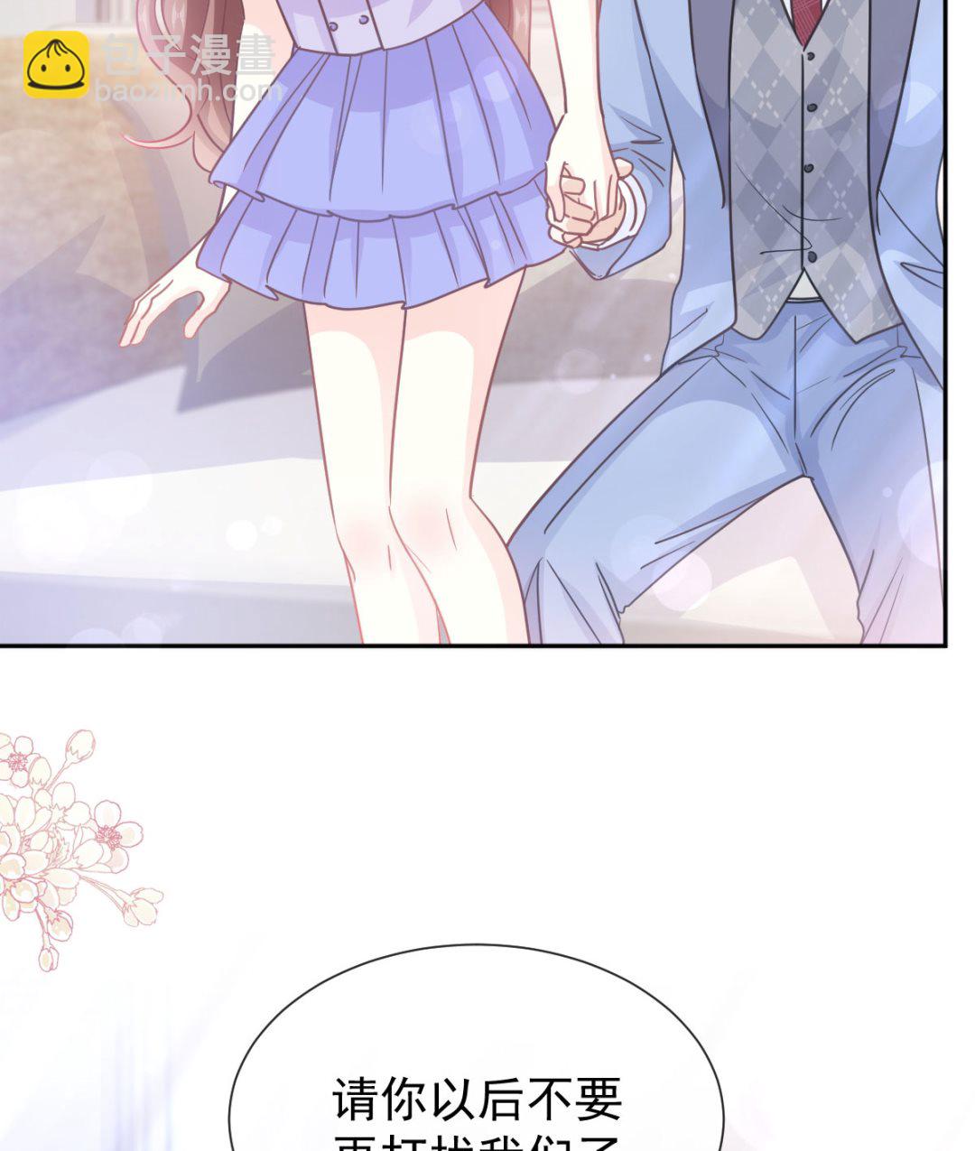 霸道總裁輕點愛 - 第257話 是你背叛了我！(1/3) - 3