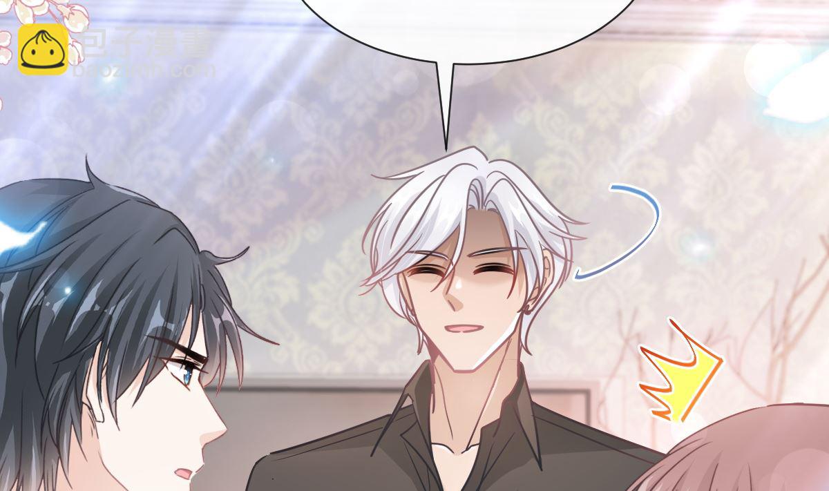 霸道總裁輕點愛 - 第257話 是你背叛了我！(1/3) - 7