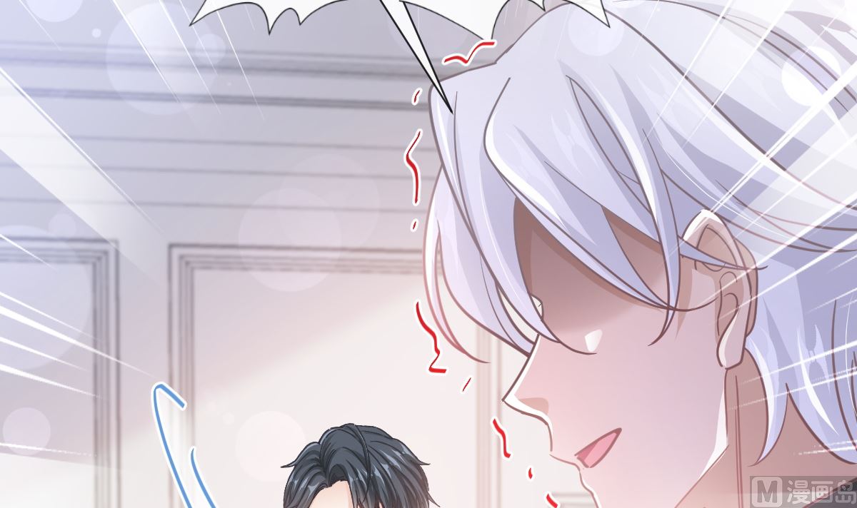 霸道總裁輕點愛 - 第257話 是你背叛了我！(2/3) - 5