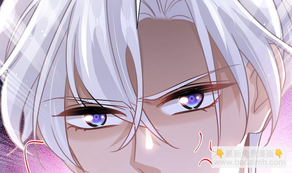 霸道總裁輕點愛 - 第257話 是你背叛了我！(2/3) - 1