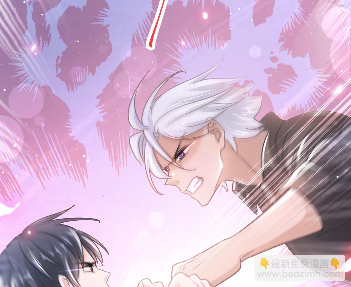 霸道總裁輕點愛 - 第257話 是你背叛了我！(2/3) - 5