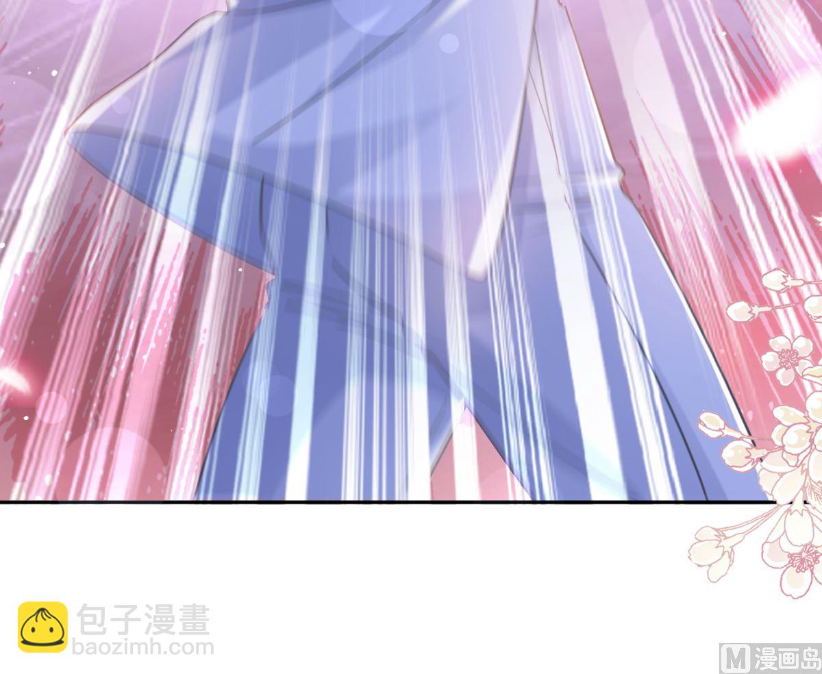 霸道總裁輕點愛 - 第257話 是你背叛了我！(2/3) - 7