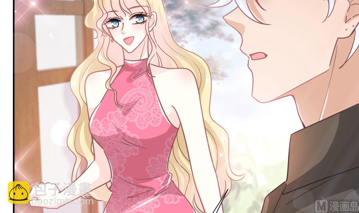 霸道總裁輕點愛 - 第257話 是你背叛了我！(2/3) - 5