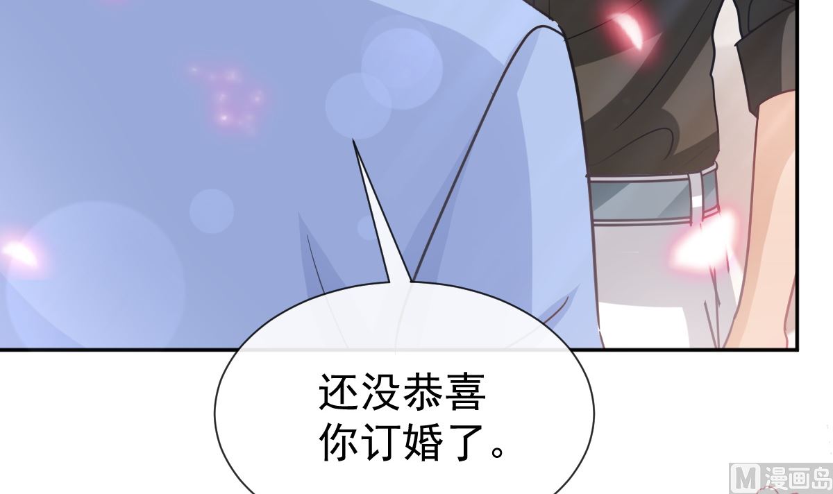 霸道總裁輕點愛 - 第257話 是你背叛了我！(2/3) - 1