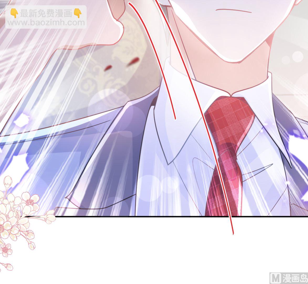 霸道總裁輕點愛 - 第257話 是你背叛了我！(2/3) - 4