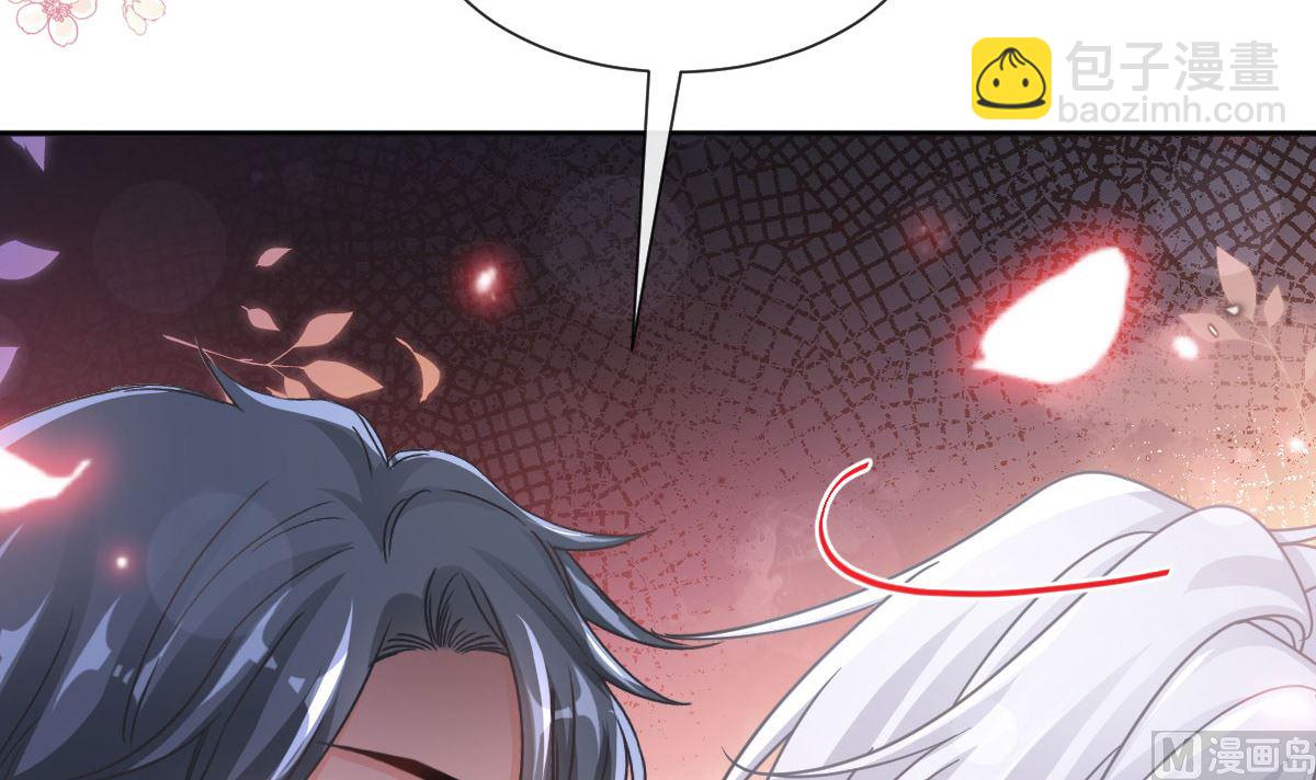 霸道總裁輕點愛 - 第257話 是你背叛了我！(2/3) - 5