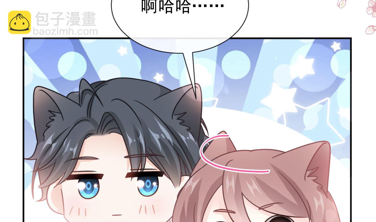 霸道總裁輕點愛 - 第259話 水下惡鬼(3/3) - 2