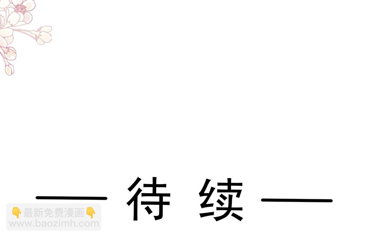 霸道總裁輕點愛 - 第259話 水下惡鬼(3/3) - 2