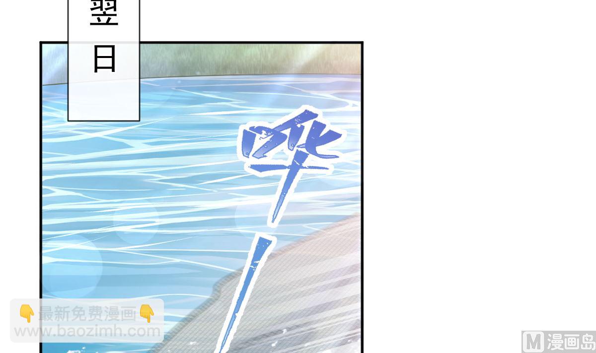 霸道總裁輕點愛 - 第259話 水下惡鬼(1/3) - 7