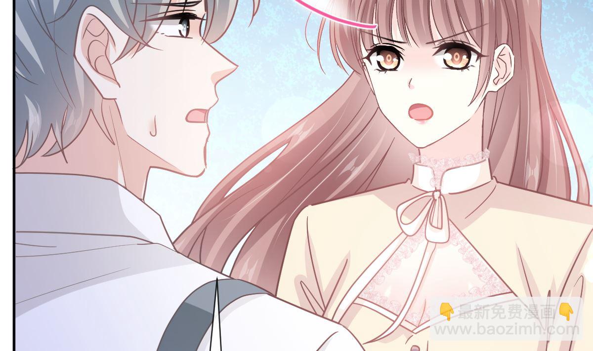 霸道總裁輕點愛 - 第259話 水下惡鬼(1/3) - 6