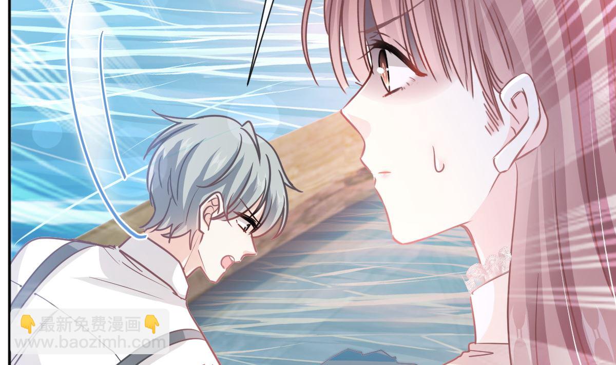 霸道總裁輕點愛 - 第259話 水下惡鬼(1/3) - 4