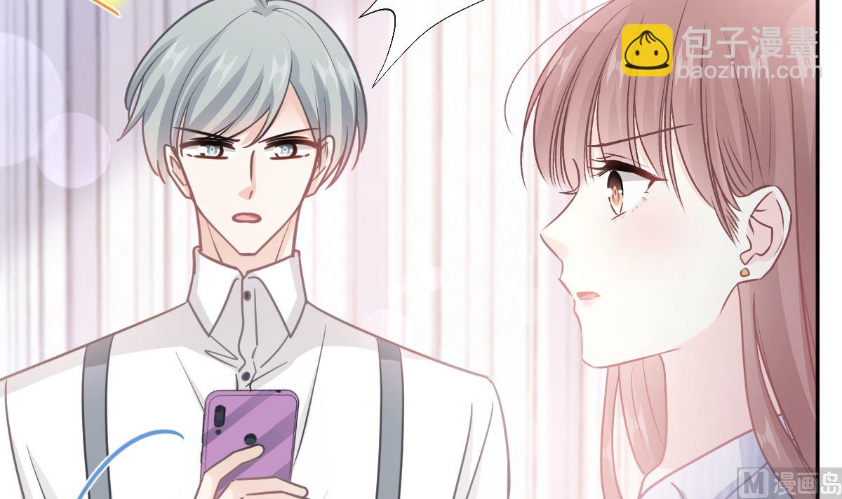 霸道總裁輕點愛 - 第259話 水下惡鬼(2/3) - 8