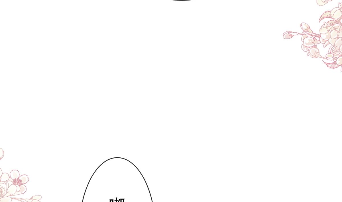 霸道總裁輕點愛 - 第259話 水下惡鬼(2/3) - 8