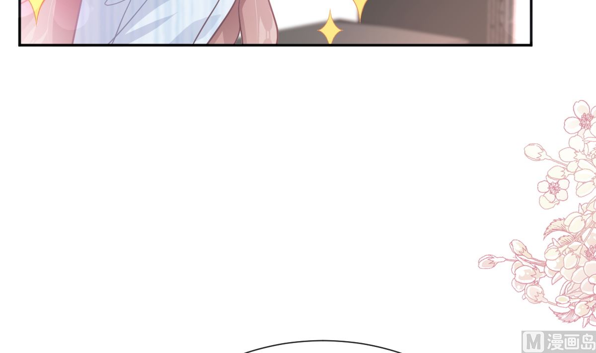 霸道總裁輕點愛 - 第261話  偷溜失敗的嚴瑟瑟(3/3) - 3