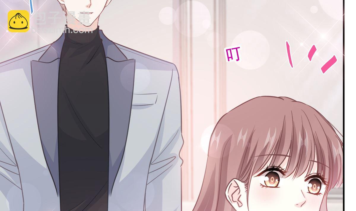 霸道總裁輕點愛 - 第261話  偷溜失敗的嚴瑟瑟(3/3) - 5