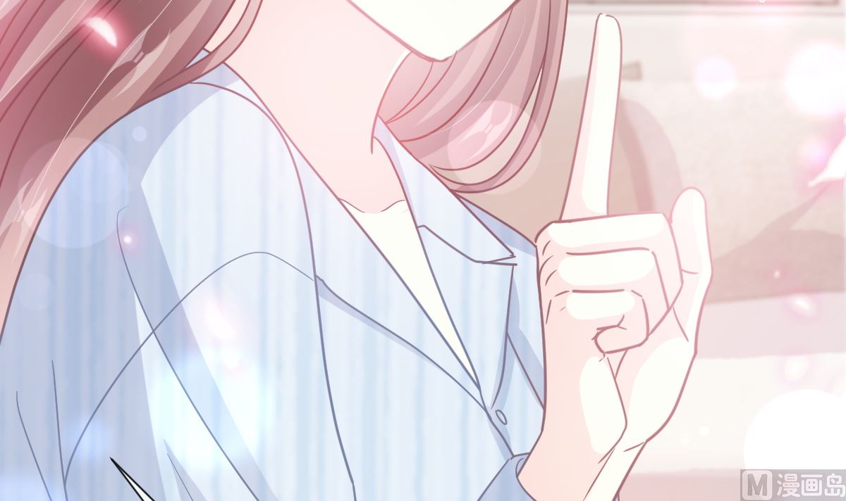 霸道總裁輕點愛 - 第261話  偷溜失敗的嚴瑟瑟(3/3) - 3