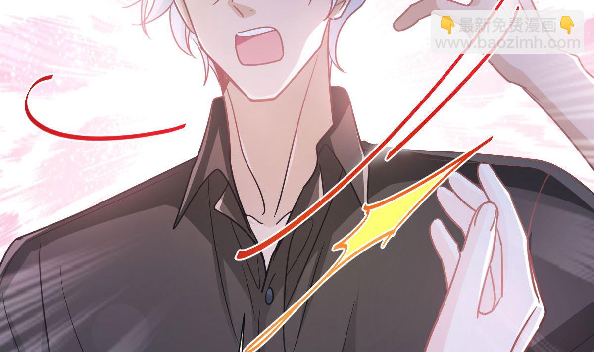 霸道總裁輕點愛 - 第261話  偷溜失敗的嚴瑟瑟(1/3) - 5