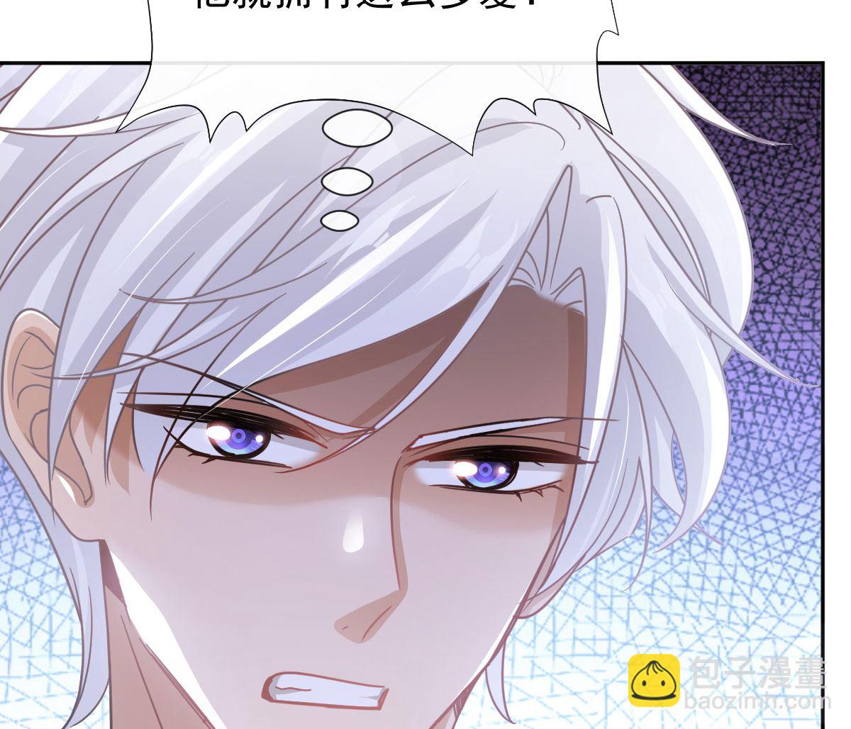 霸道總裁輕點愛 - 第261話  偷溜失敗的嚴瑟瑟(1/3) - 8