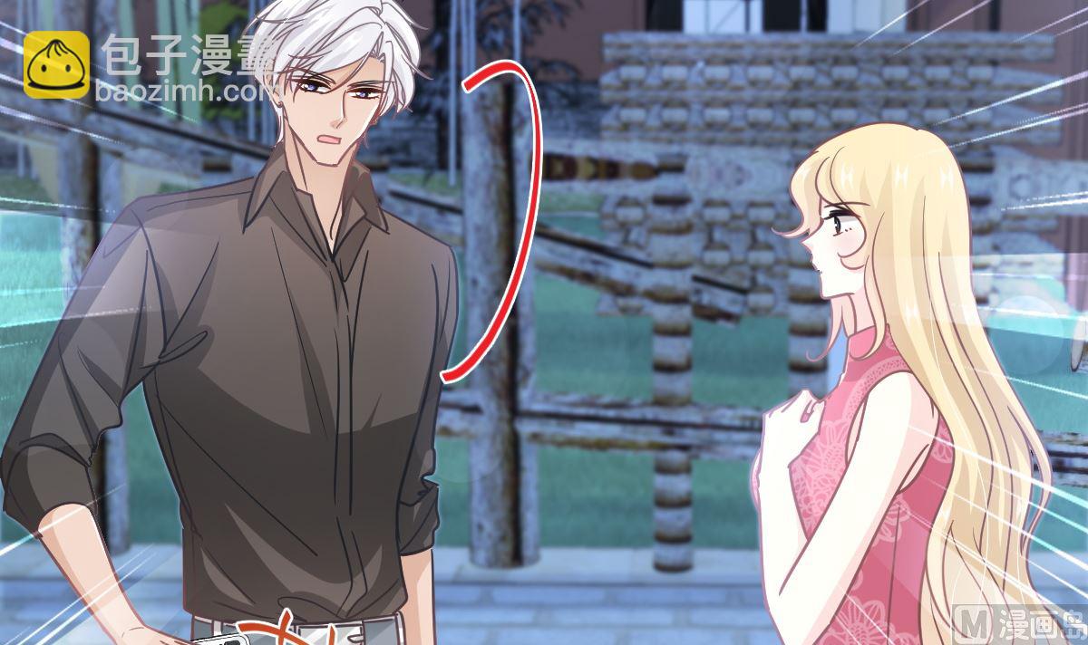 霸道總裁輕點愛 - 第261話  偷溜失敗的嚴瑟瑟(1/3) - 4