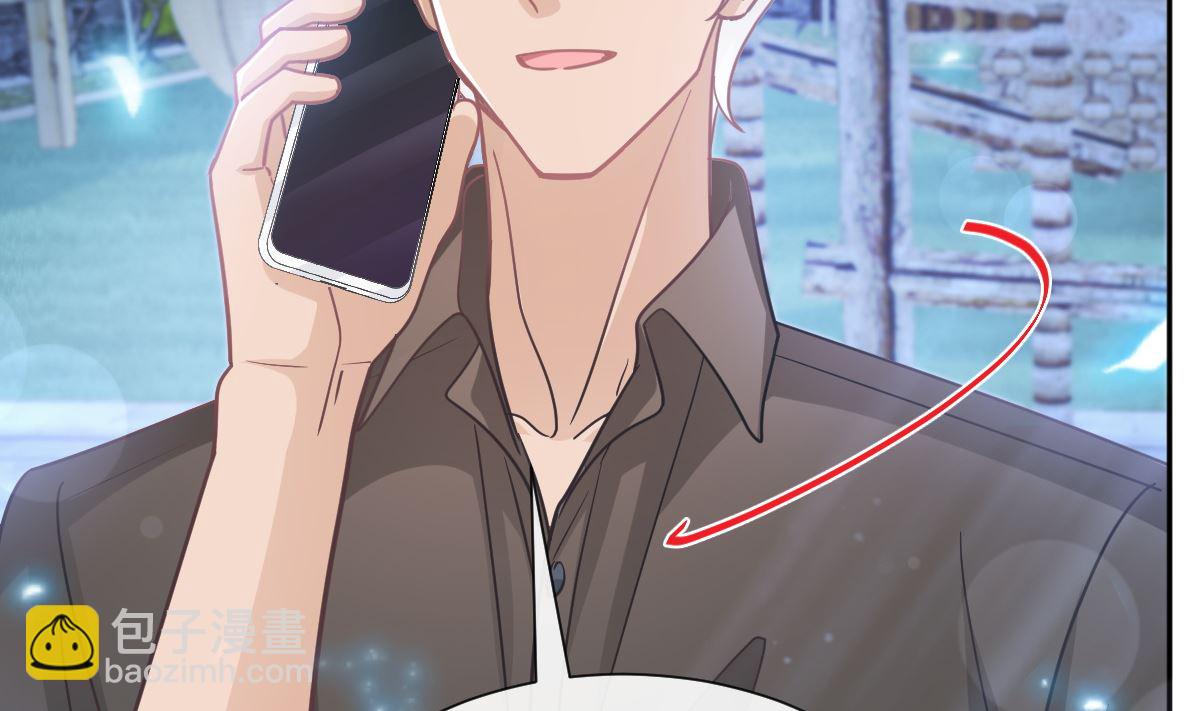 霸道總裁輕點愛 - 第261話  偷溜失敗的嚴瑟瑟(1/3) - 8