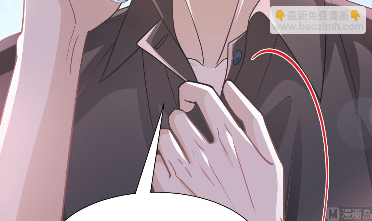 霸道總裁輕點愛 - 第261話  偷溜失敗的嚴瑟瑟(1/3) - 5