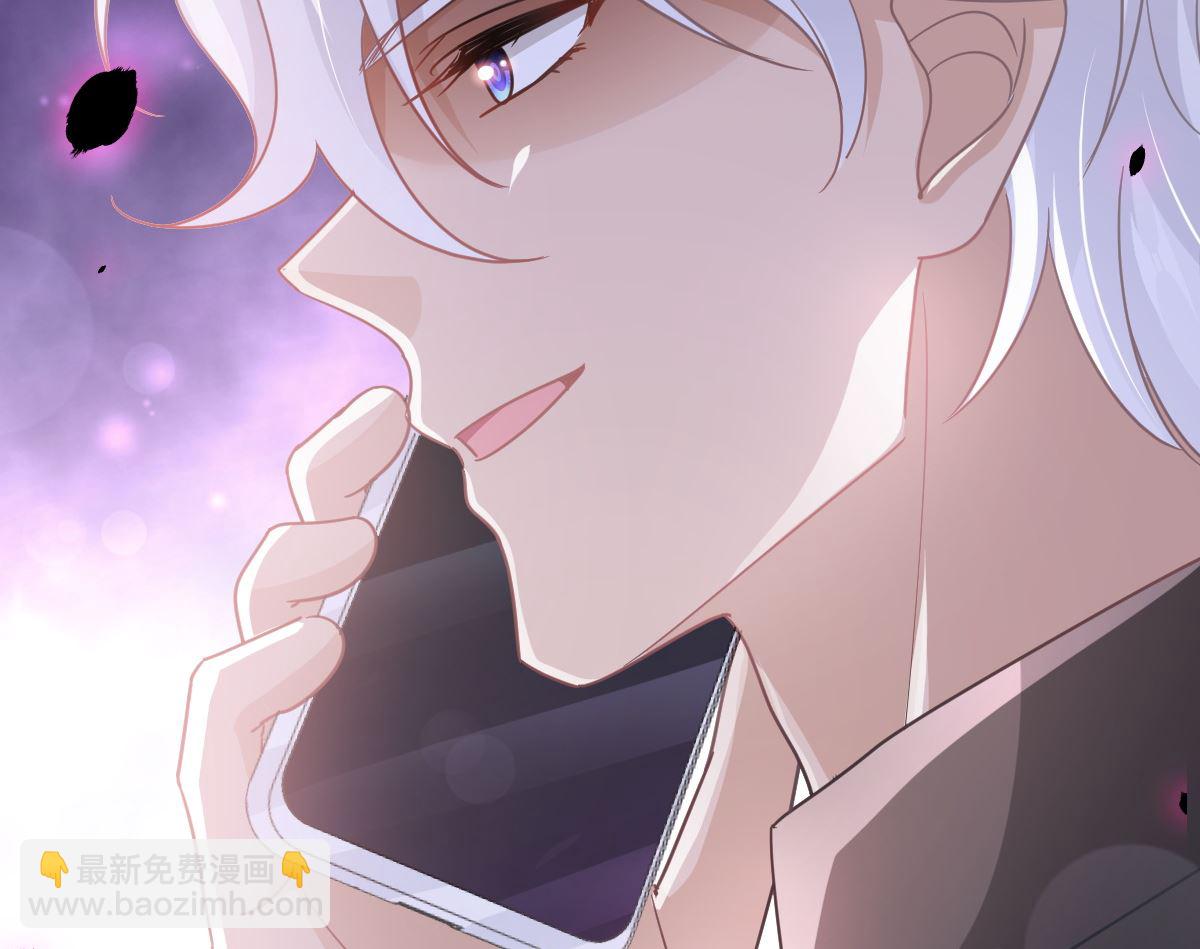 霸道總裁輕點愛 - 第261話  偷溜失敗的嚴瑟瑟(1/3) - 1