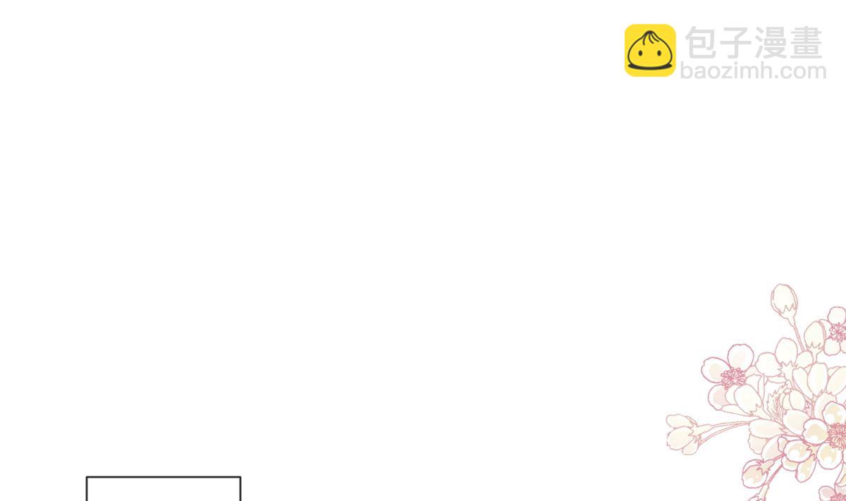 霸道總裁輕點愛 - 第261話  偷溜失敗的嚴瑟瑟(2/3) - 6