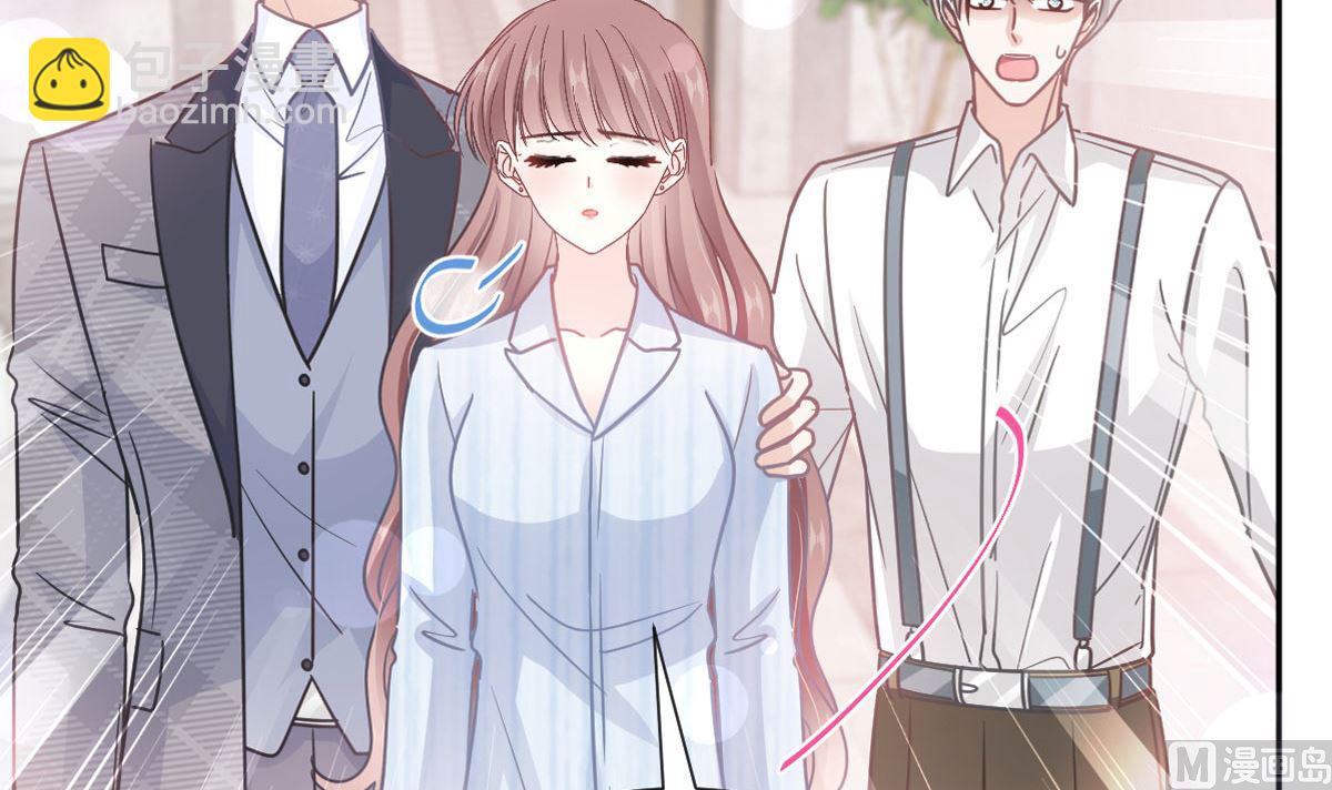 霸道總裁輕點愛 - 第261話  偷溜失敗的嚴瑟瑟(1/3) - 6