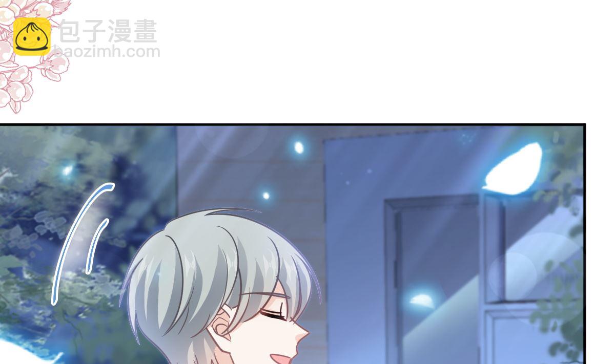 霸道總裁輕點愛 - 第261話  偷溜失敗的嚴瑟瑟(2/3) - 2