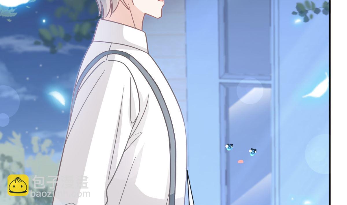 霸道總裁輕點愛 - 第261話  偷溜失敗的嚴瑟瑟(2/3) - 3